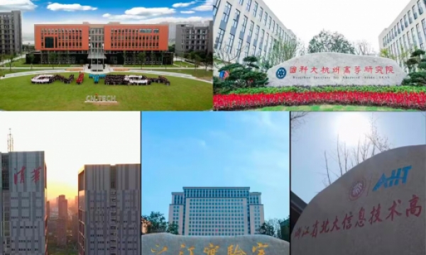 关于成果转化，他们说……