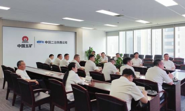 压存控增•以案说法 | 中国二冶陕西分公司召开法务专题会